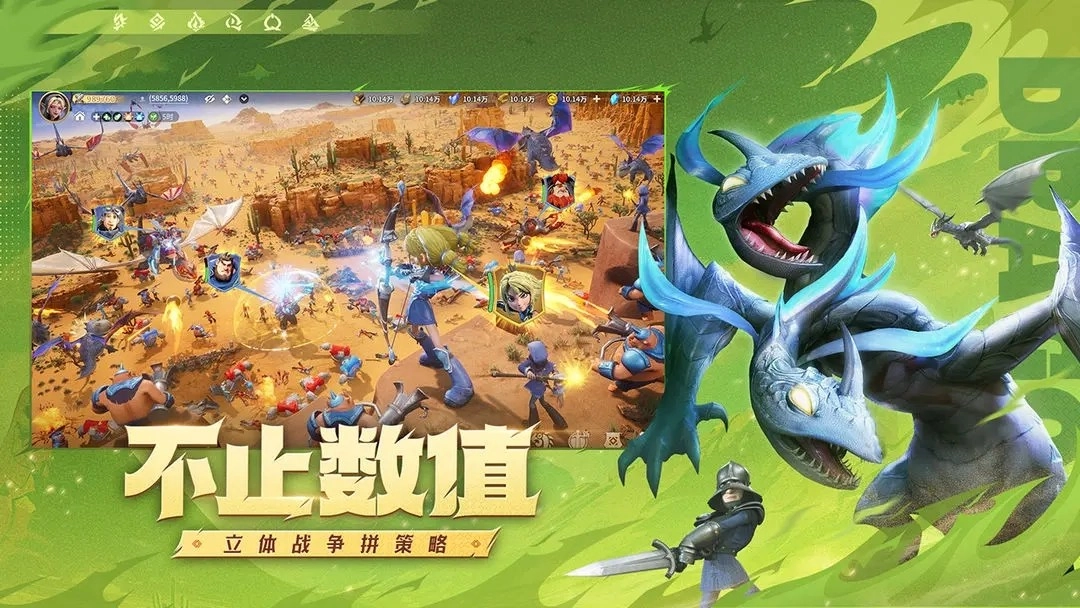 龙石战争正版图4
