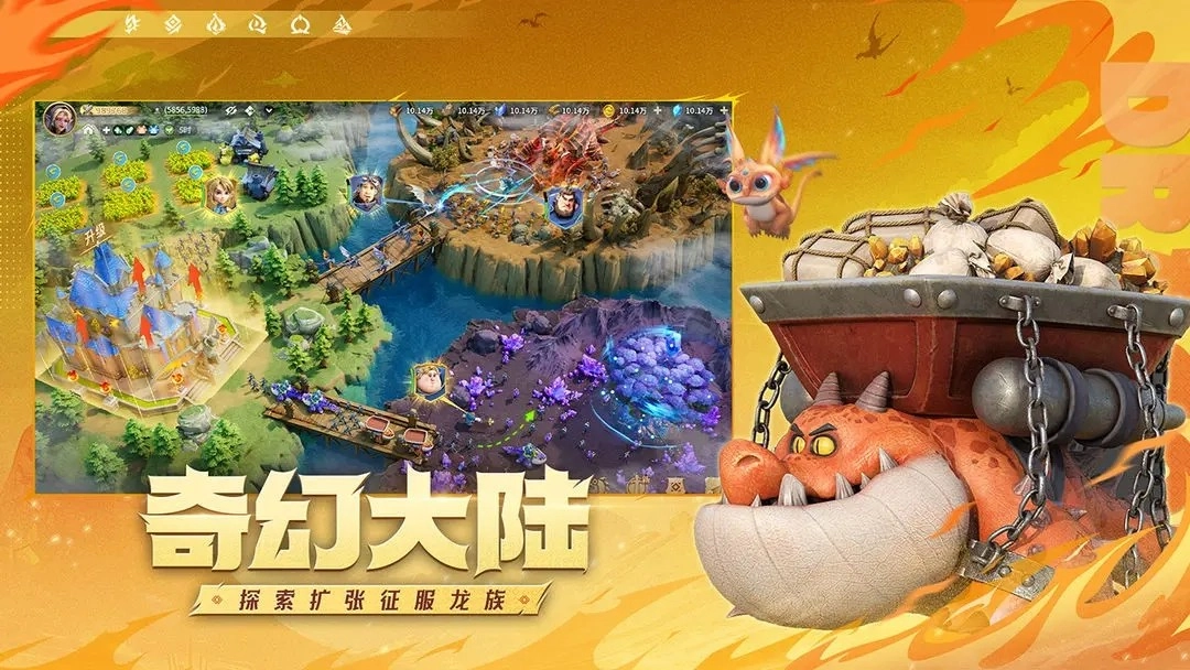 龙石战争正版图1