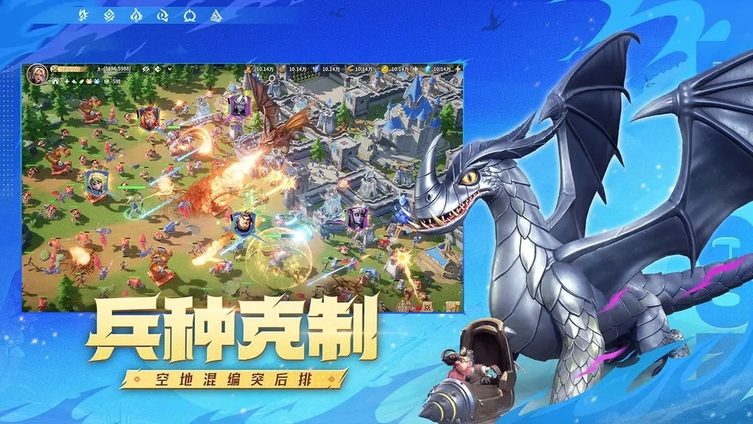 龙石战争正版图3