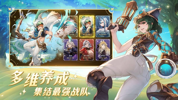 浮光幻想图2