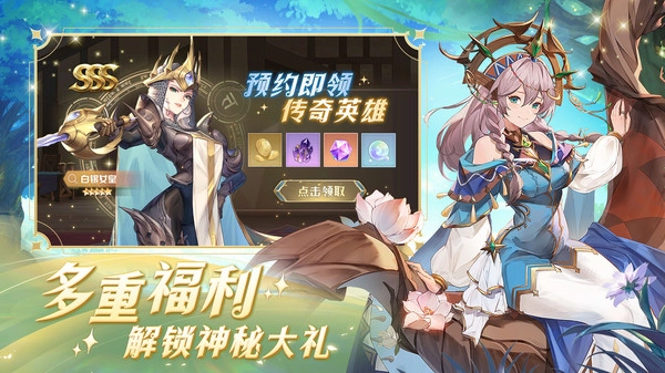 浮光幻想图4