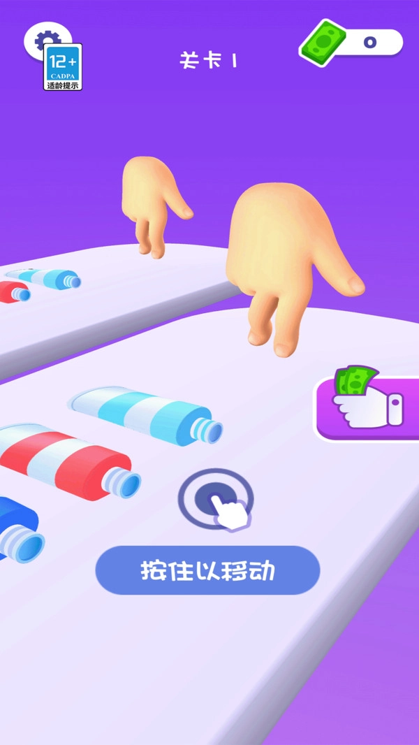 指尖弹弹乐图5