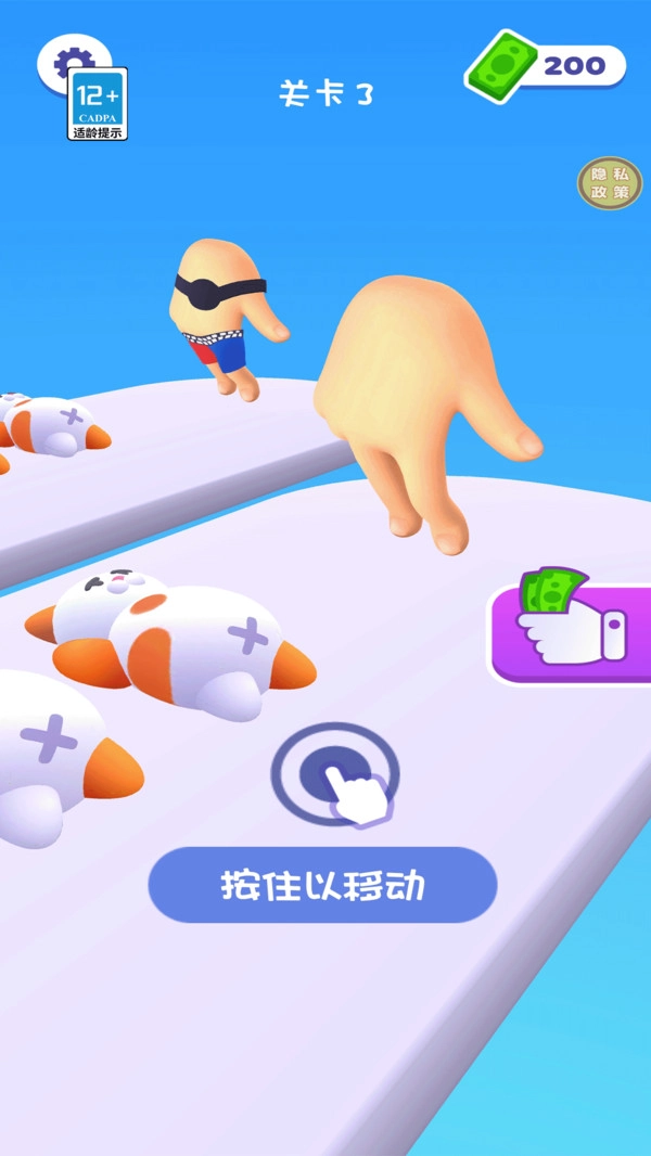 指尖弹弹乐图1