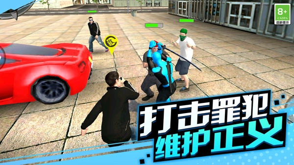 蛛蛛大作战