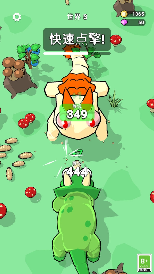 極限對抗最新版截圖2