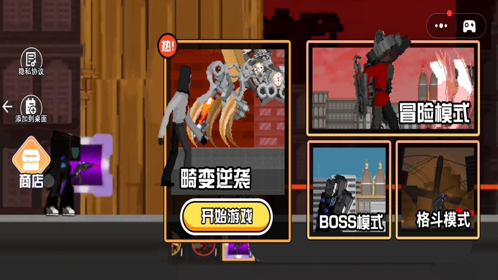 马桶人战场逆袭2