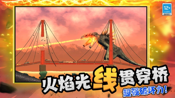 解压超厉害截图0