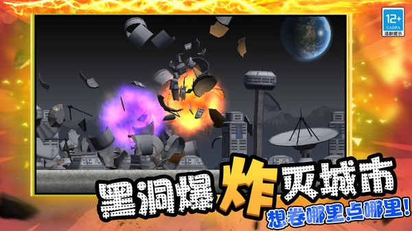 解压超厉害截图1