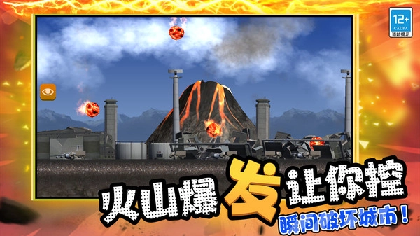 解压超厉害截图3