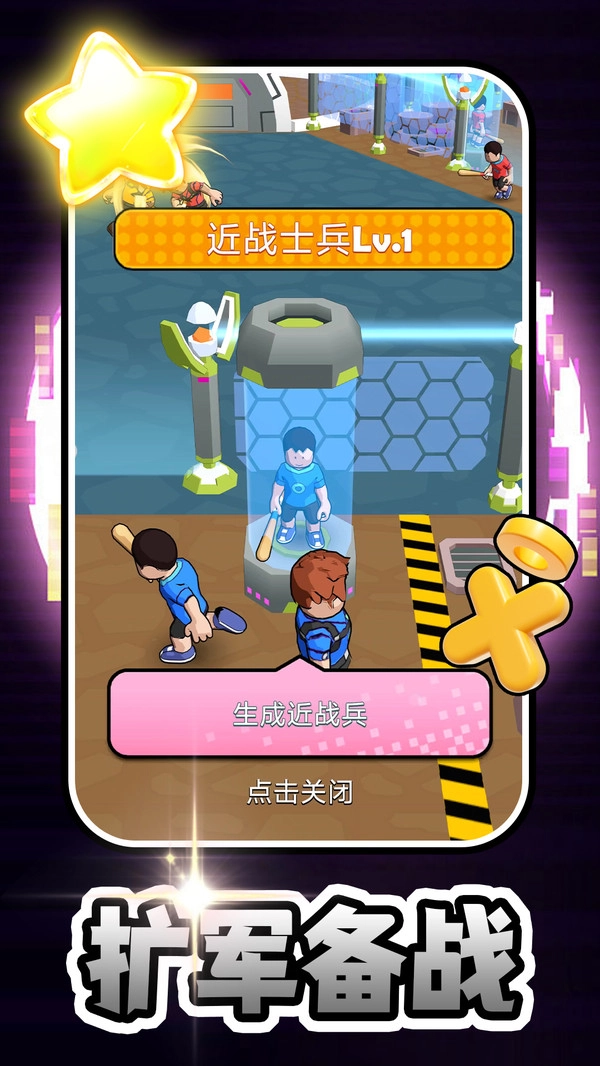 英雄无限乱斗手机版图4