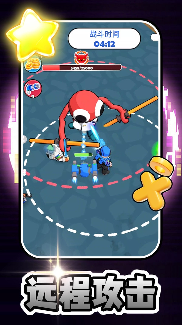 英雄无限乱斗手机版