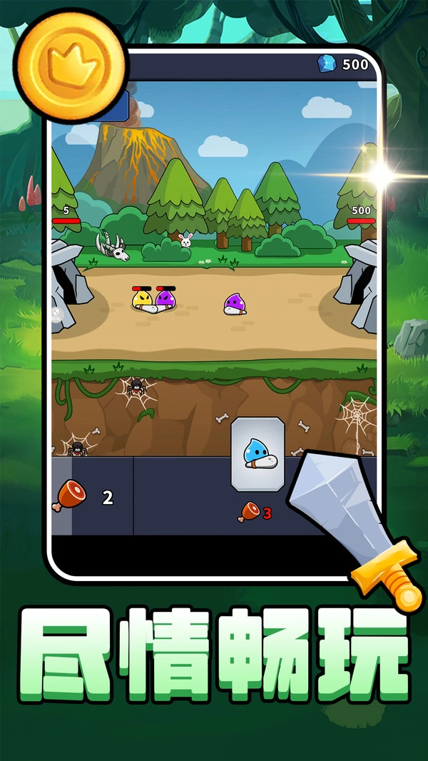 召唤万岁游戏手机版4