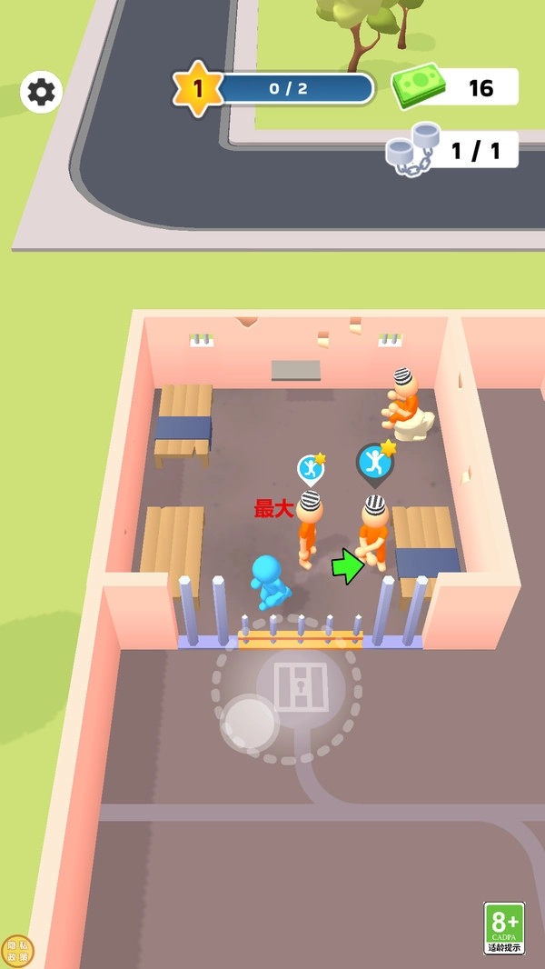 勇敢逗叔叔截圖1