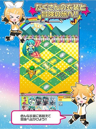 初音未来谜之音乐彗星(ミクコレ)图4