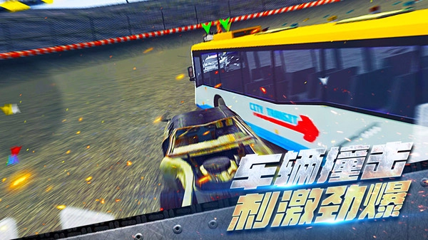 车祸救援模拟器(3)