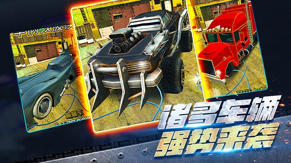 车祸救援模拟器(1)