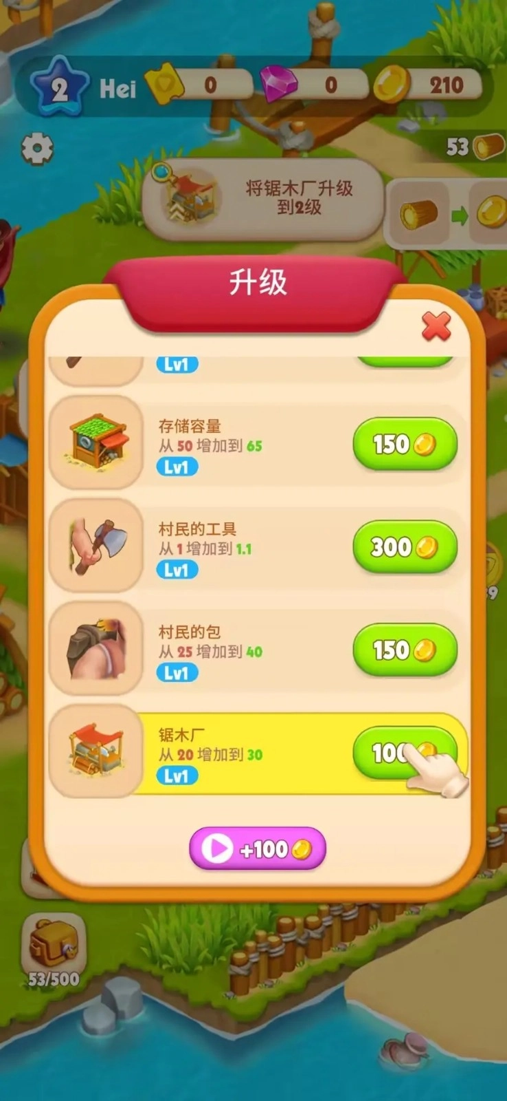 救世主生存纪元2