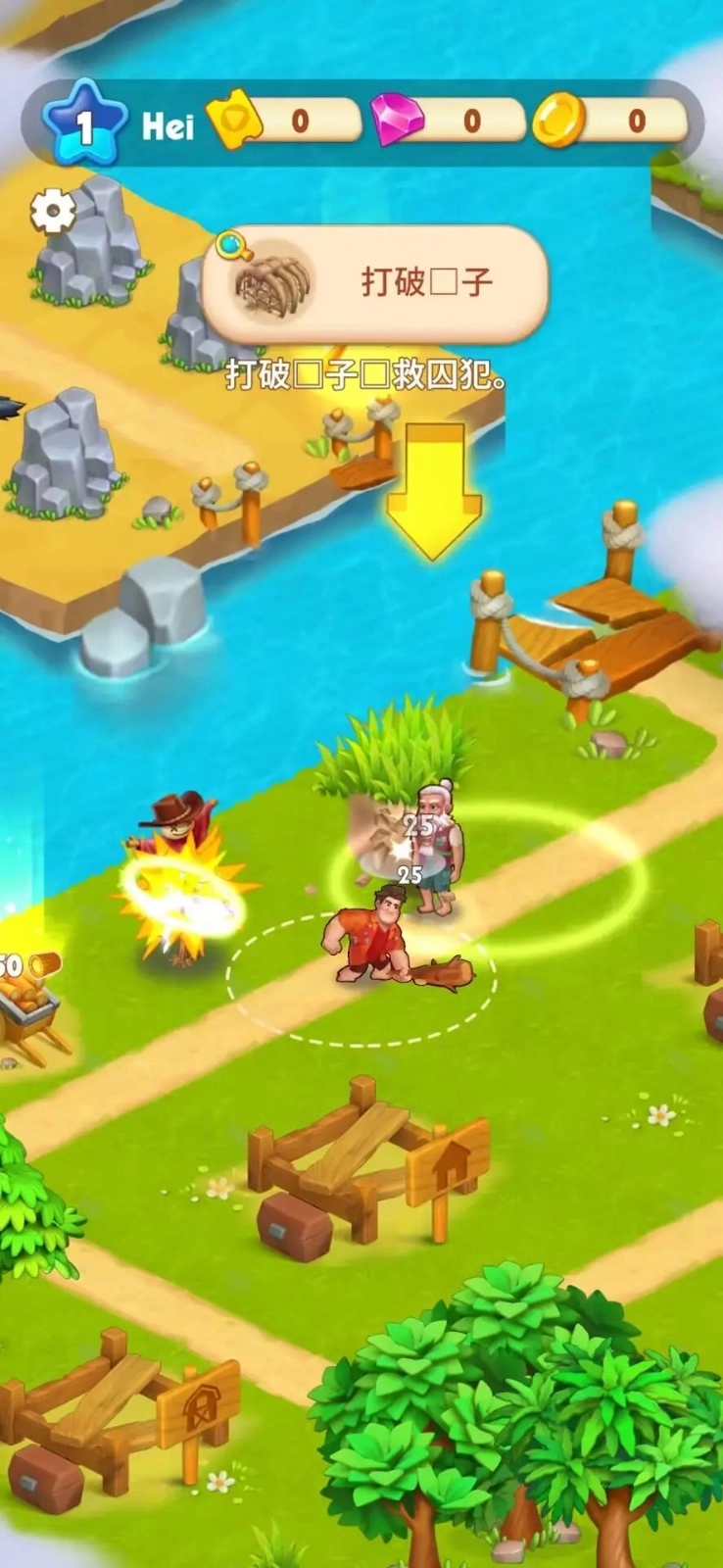 救世主生存纪元5