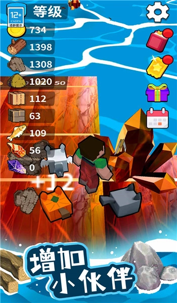 我的像素木筏图2