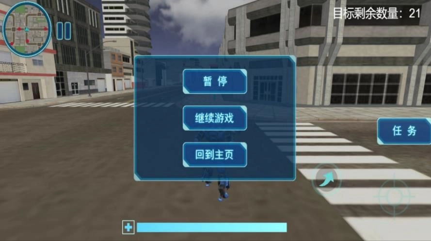 变形机甲无尽探索图1