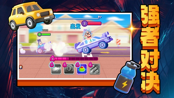 梦想汽车