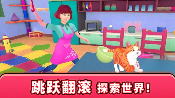 城市躲猫猫手机版图1