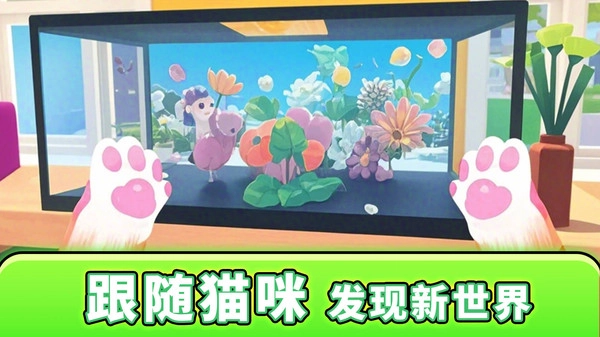 城市躲猫猫手机版图3