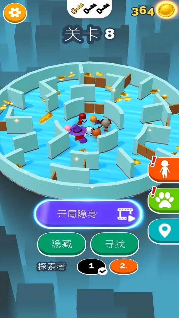 躲猫猫模拟器正版图1