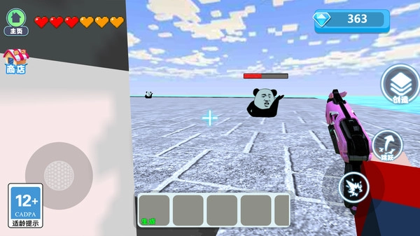 放学别走僵尸来了(2)