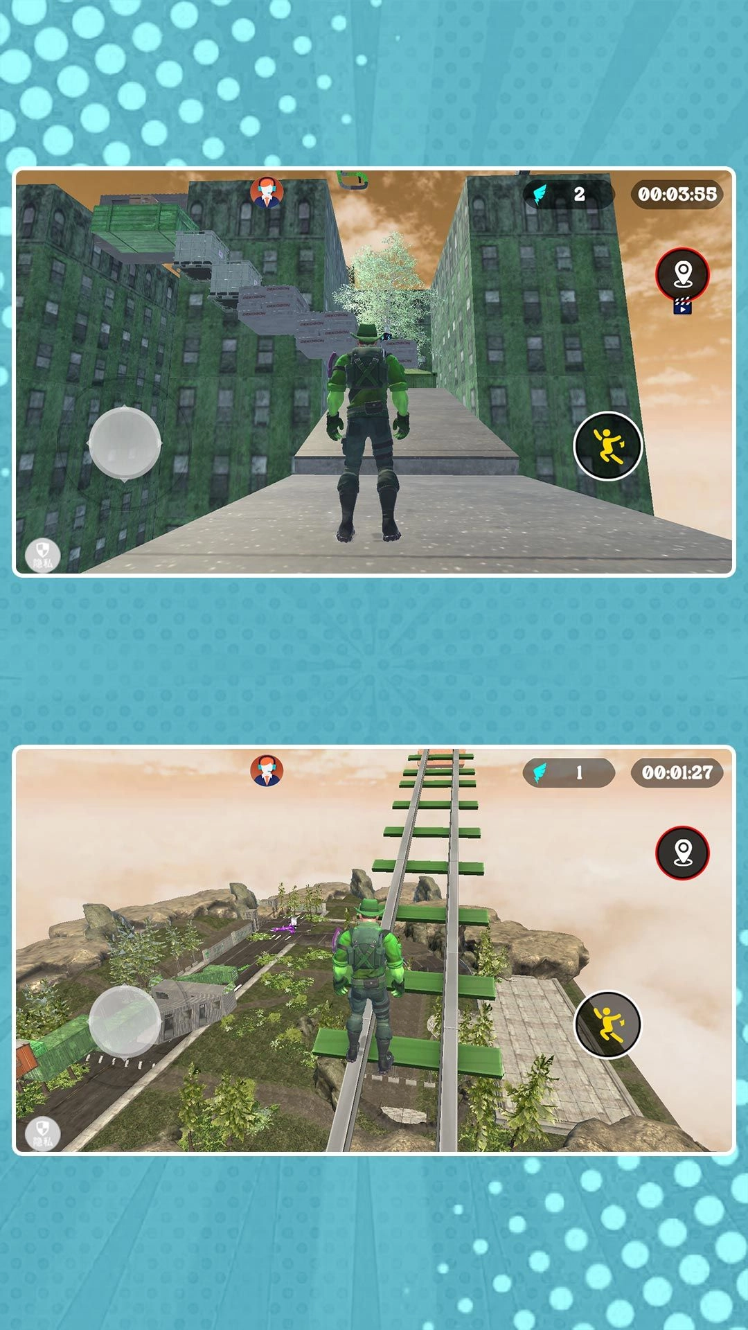 奔跑吧小胖侠图1