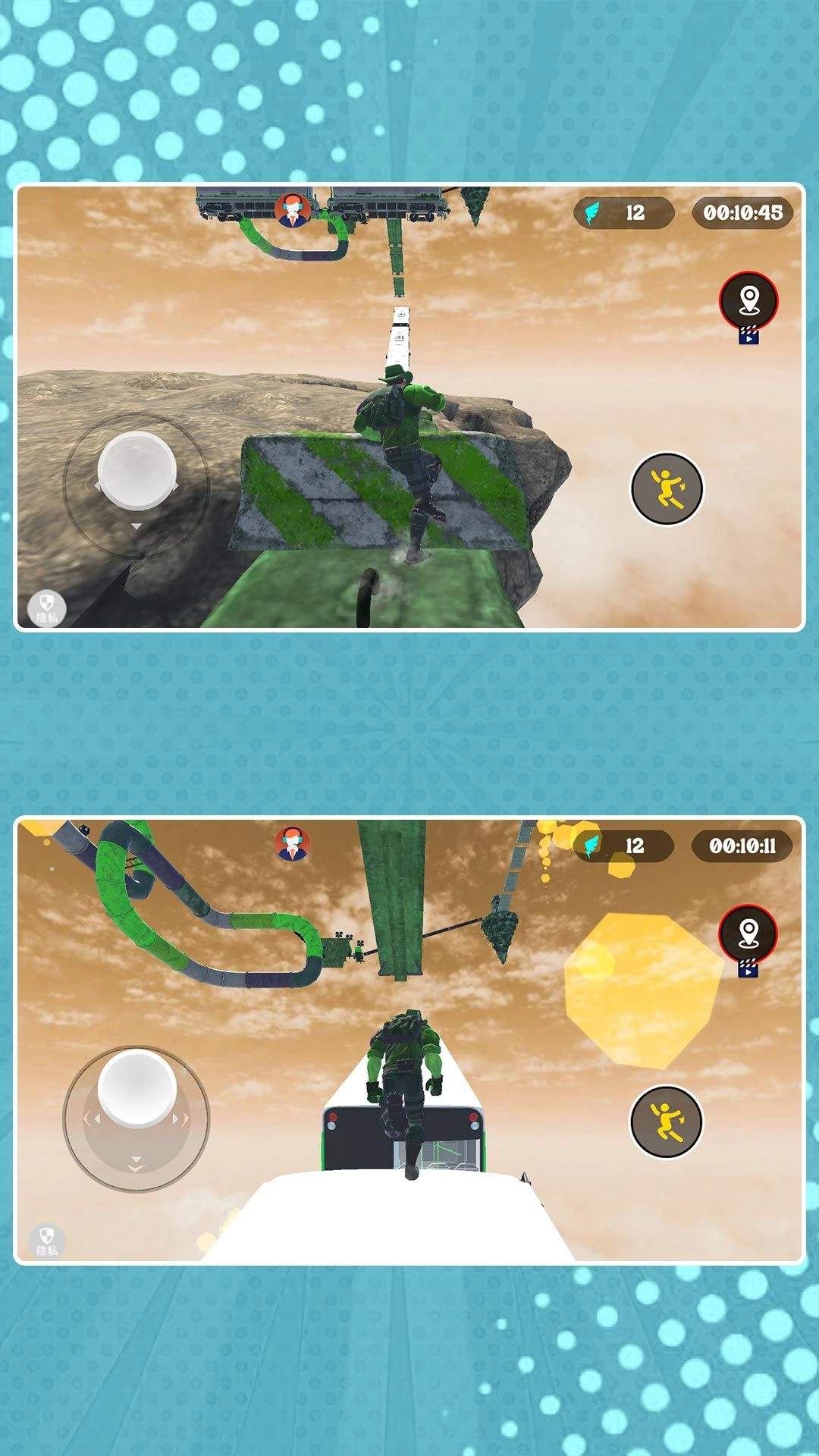 奔跑吧小胖侠图2