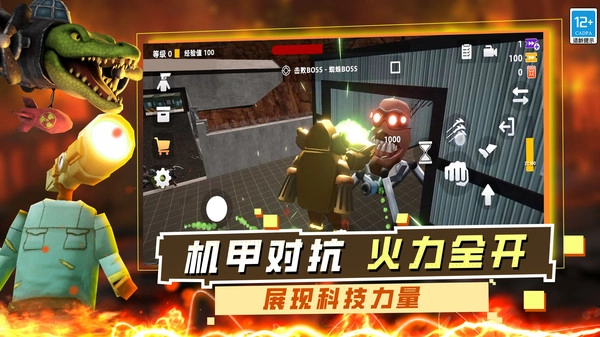 神级冒险4