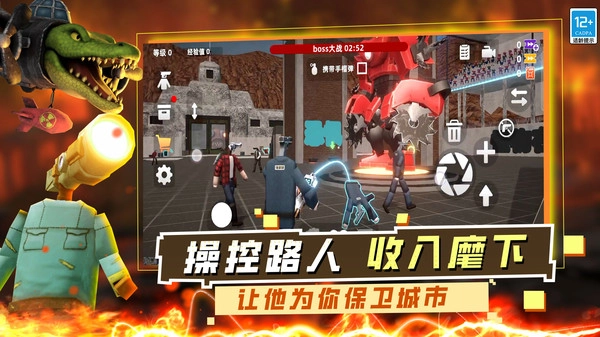 神级冒险3