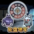 疯狂对战