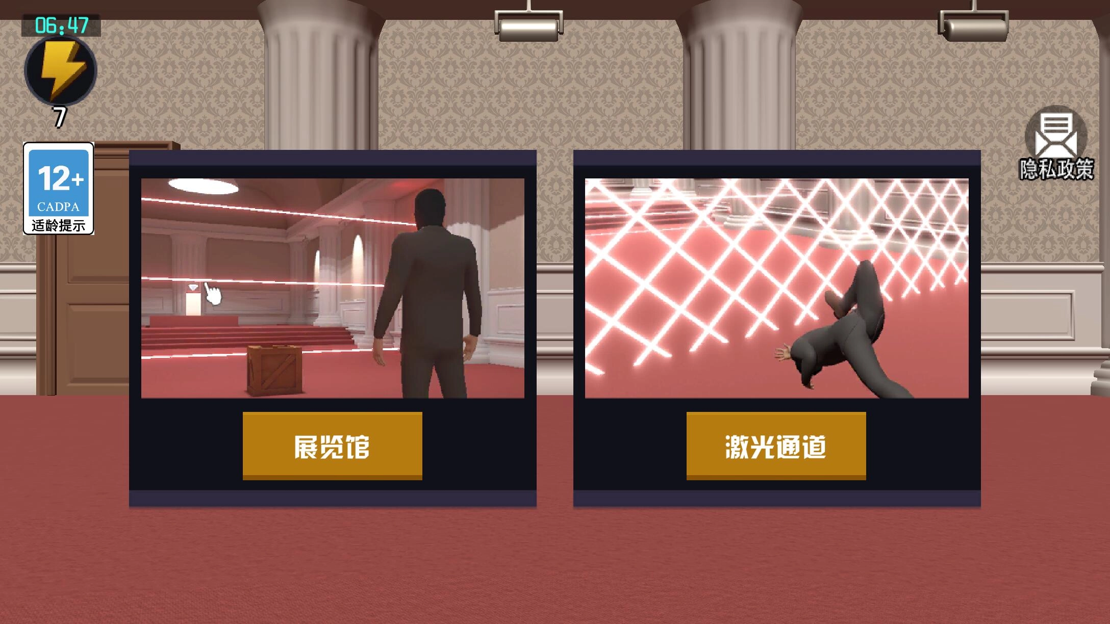 江洋大盗模拟器手机版图2