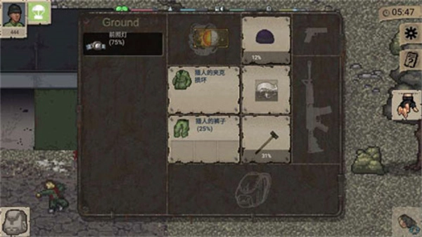 迷你dayz(汉化版图3