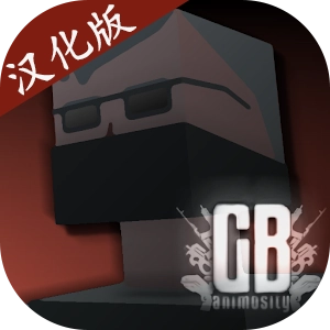 g沙河(G沙盒：复仇)