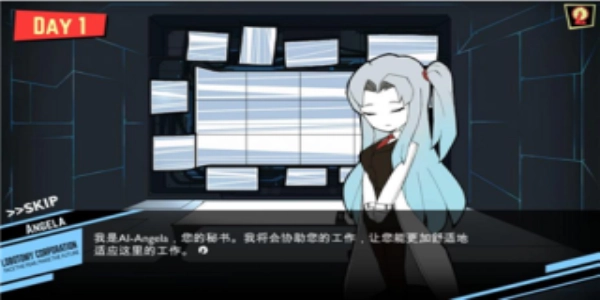 脑叶公司(安卓移植版3