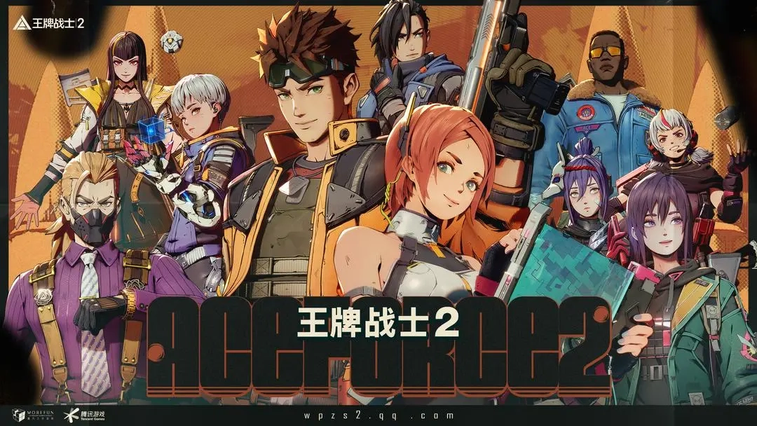 王牌战士2(1)