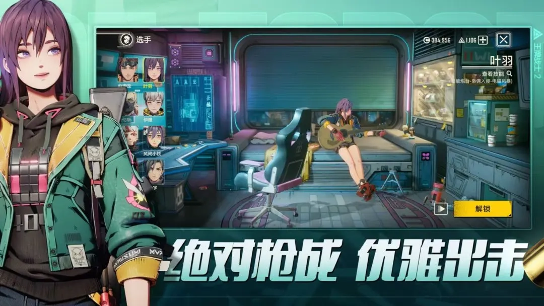 王牌战士2(3)