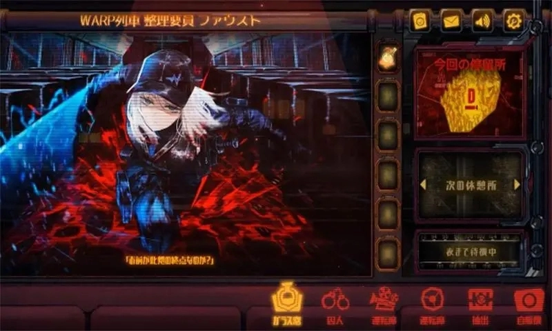 边狱巴士国际服最新版