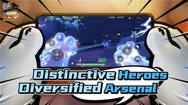 枪火重生国际服图3