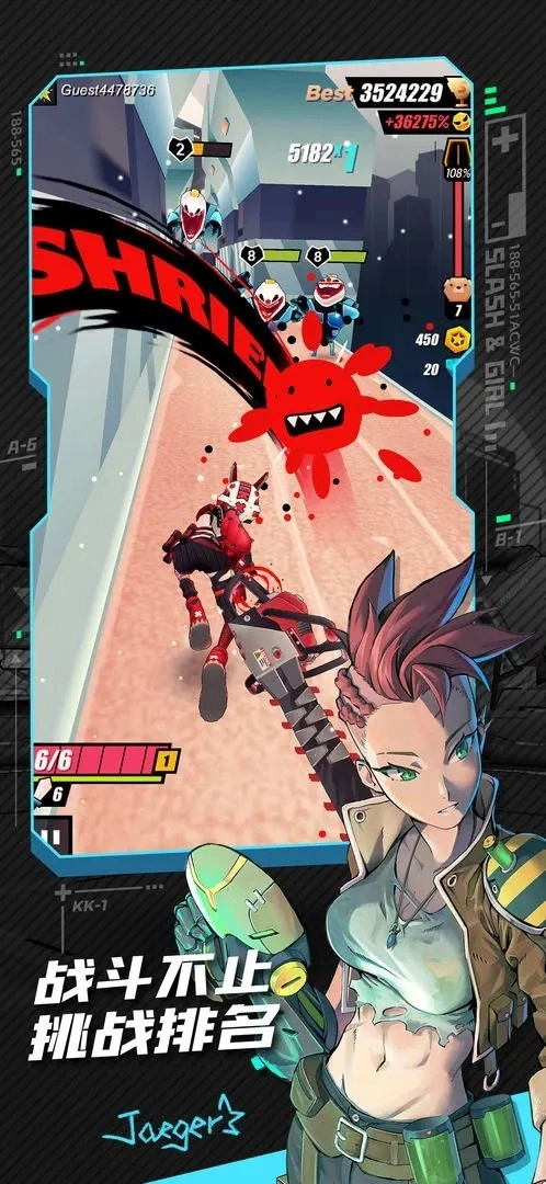 战斗少女跑酷正版图3