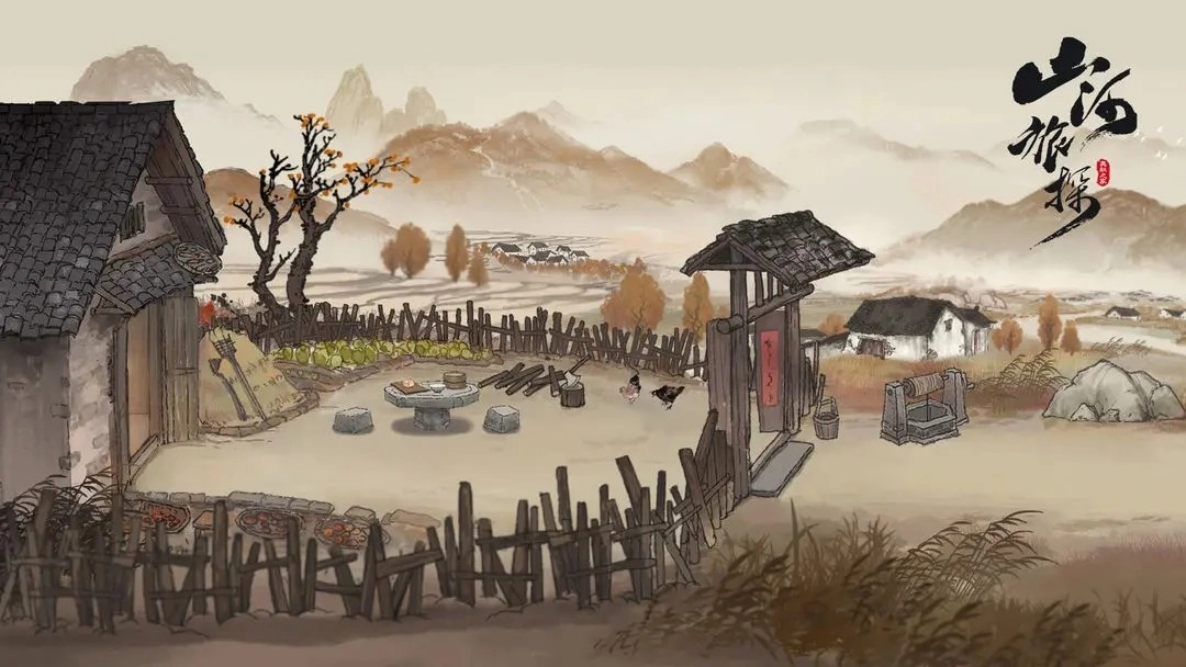 山河旅探手机版(6)
