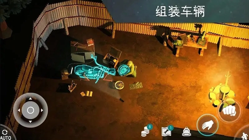 地球末日生存正版2