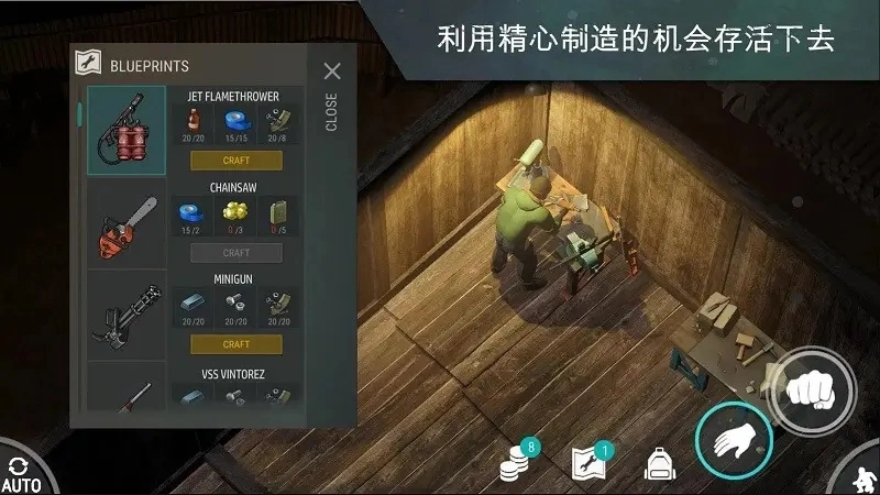 地球末日生存正版1