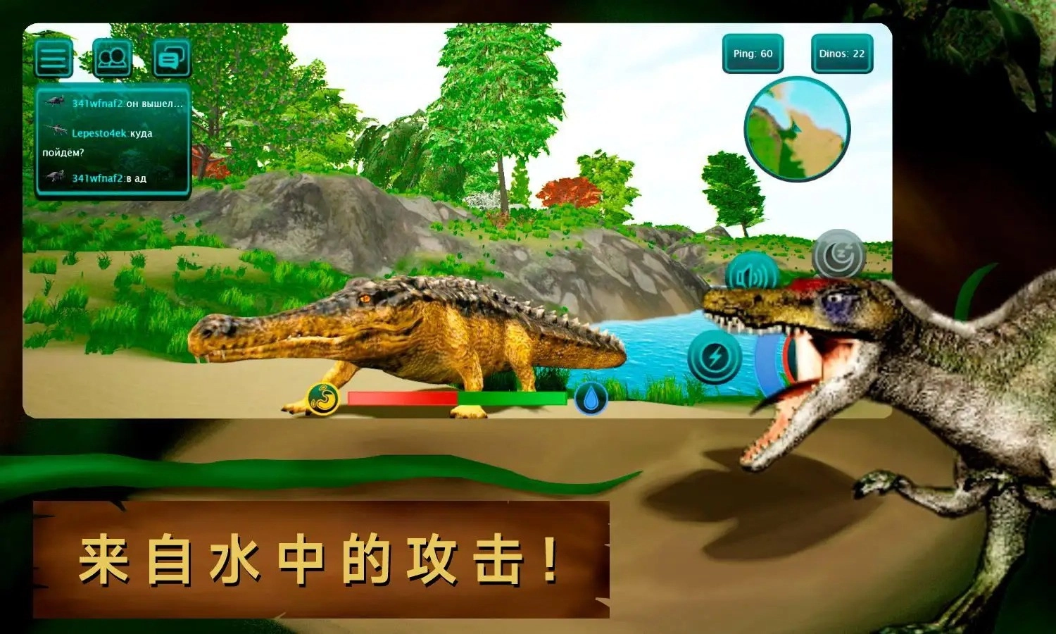 恐龙诅咒之岛中文版图2