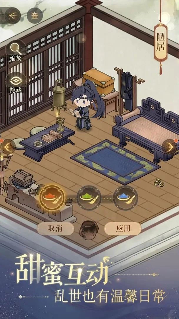 如鸢7