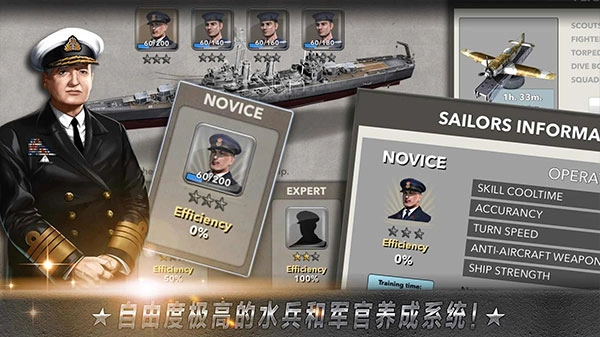大海战(navyfield)