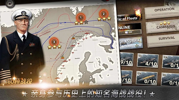 大海战(navyfield)